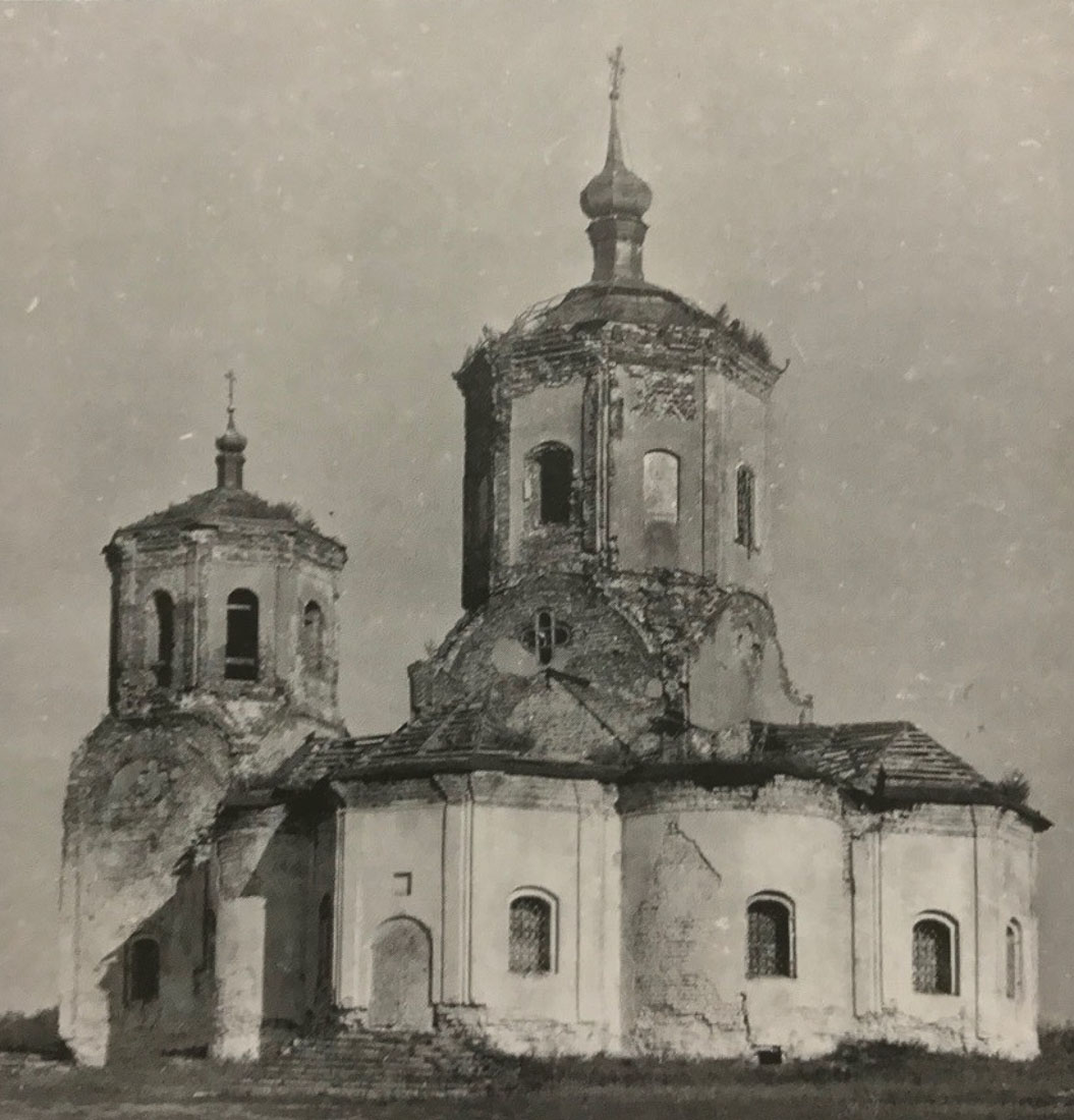 Сергиевская церковь в 1968 году. Фото Г. И. Гунькина.