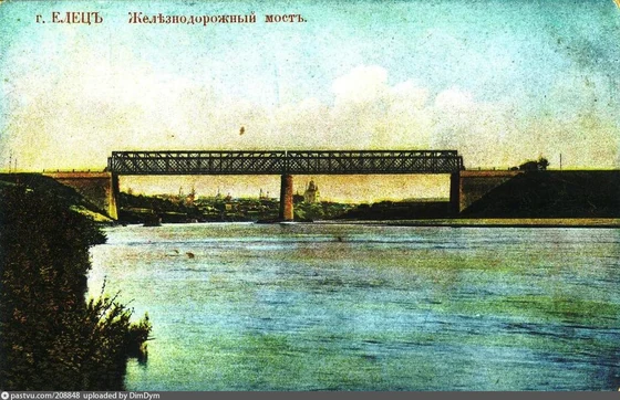 Железнодорожный мост