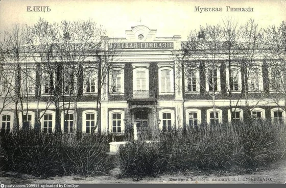 Мужская гимназия