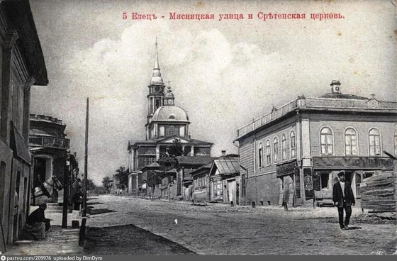 Сретенская церковь
